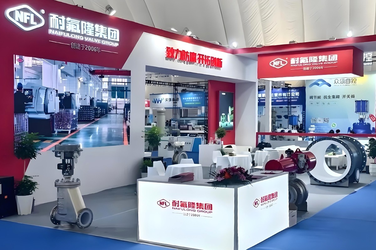 AG贵宾会集团亮相淄博化工展，共绘行业新蓝图